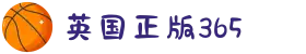 365英国上市(集团)有限公司-Official website"